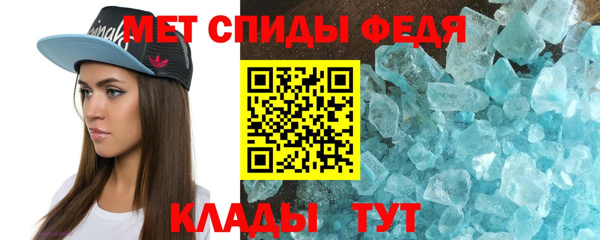 Амфетамин VHQ Заинск