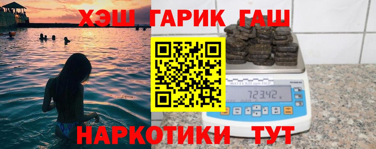 ГАШИШ гарик Заинск