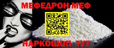 соль ск Донской