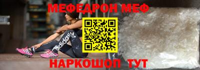 кристаллы Донецк