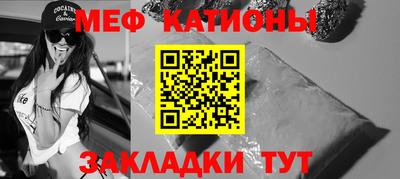 соль ск Донской