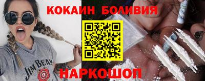 кристаллы Донецк