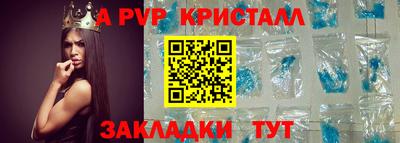 соль ск Донской
