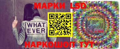 кристаллы Донецк