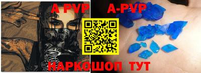 кристаллы Донецк