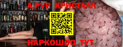 соль ск Донской