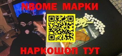 соль ск Донской