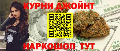 кристаллы Донецк