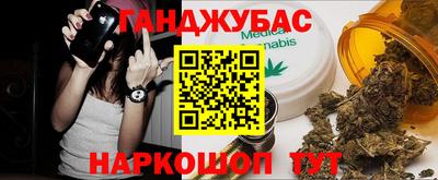 соль ск Донской