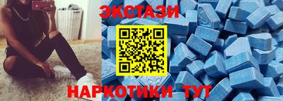 кристаллы Донецк
