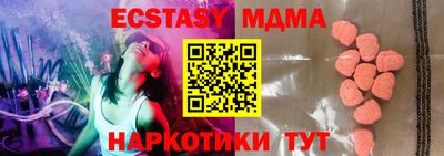 кристаллы Донецк
