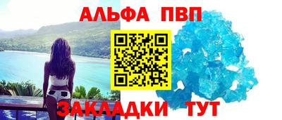 apvp Дубна