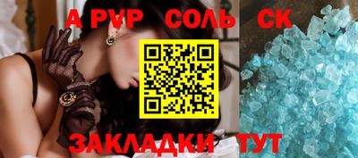 apvp Дубна