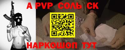 apvp Дубна