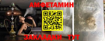 кристаллы Донецк