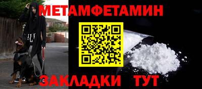 кристаллы Донецк