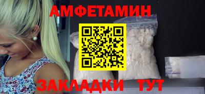соль ск Донской