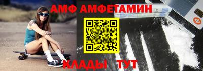 соль ск Донской