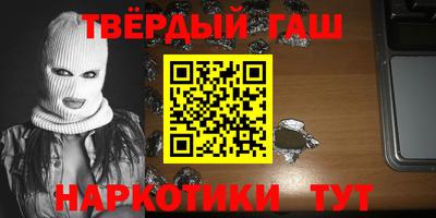 кристаллы Донецк