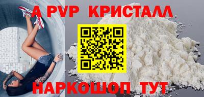 соль ск Донской