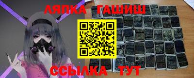кристаллы Донецк