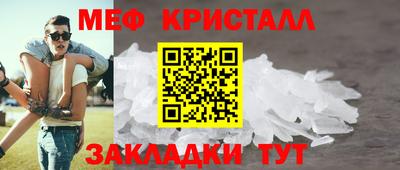 кристаллы Донецк