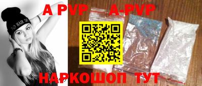 apvp Дубна