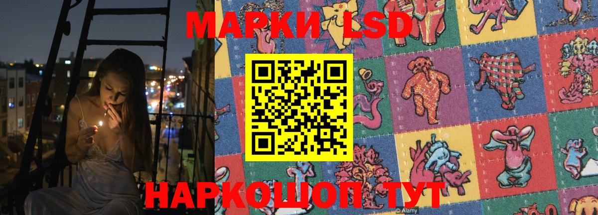Лсд 25 экстази  Вход с VPN  Заинск  Лсд 25 экстази кислота  LSD-25 экстази ecstasy 