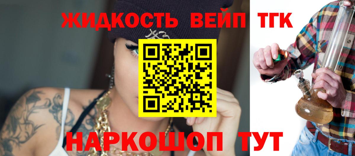 Заинск  даркнет сайт  Дистиллят ТГК гашишное масло  Вход с VPN  ТГК гашишное масло 