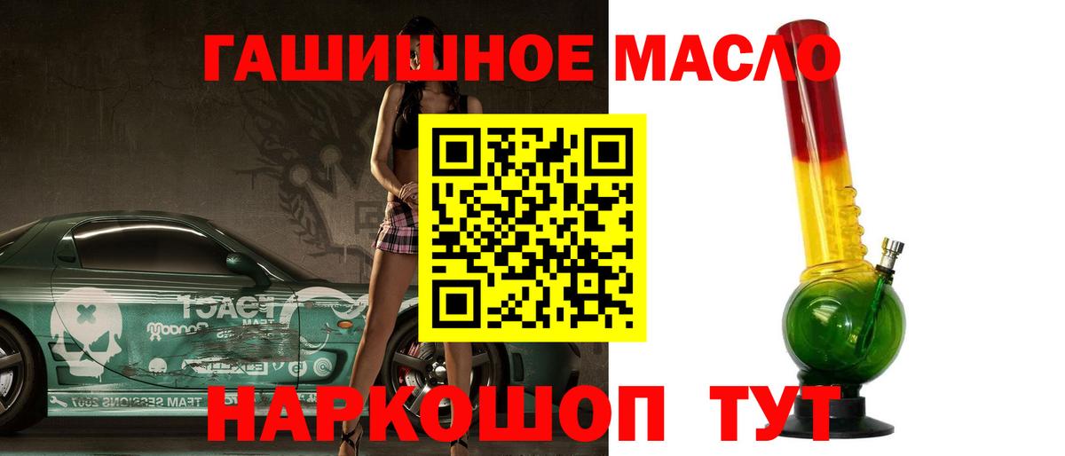Дистиллят ТГК Wax Заинск